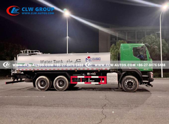 Hualing 20m³ Water Sprinkler Truck side spray function